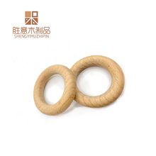 榉木木圈婴儿磨牙玩具圆圈木手环DIY饰品多种规格多用途窗帘木环