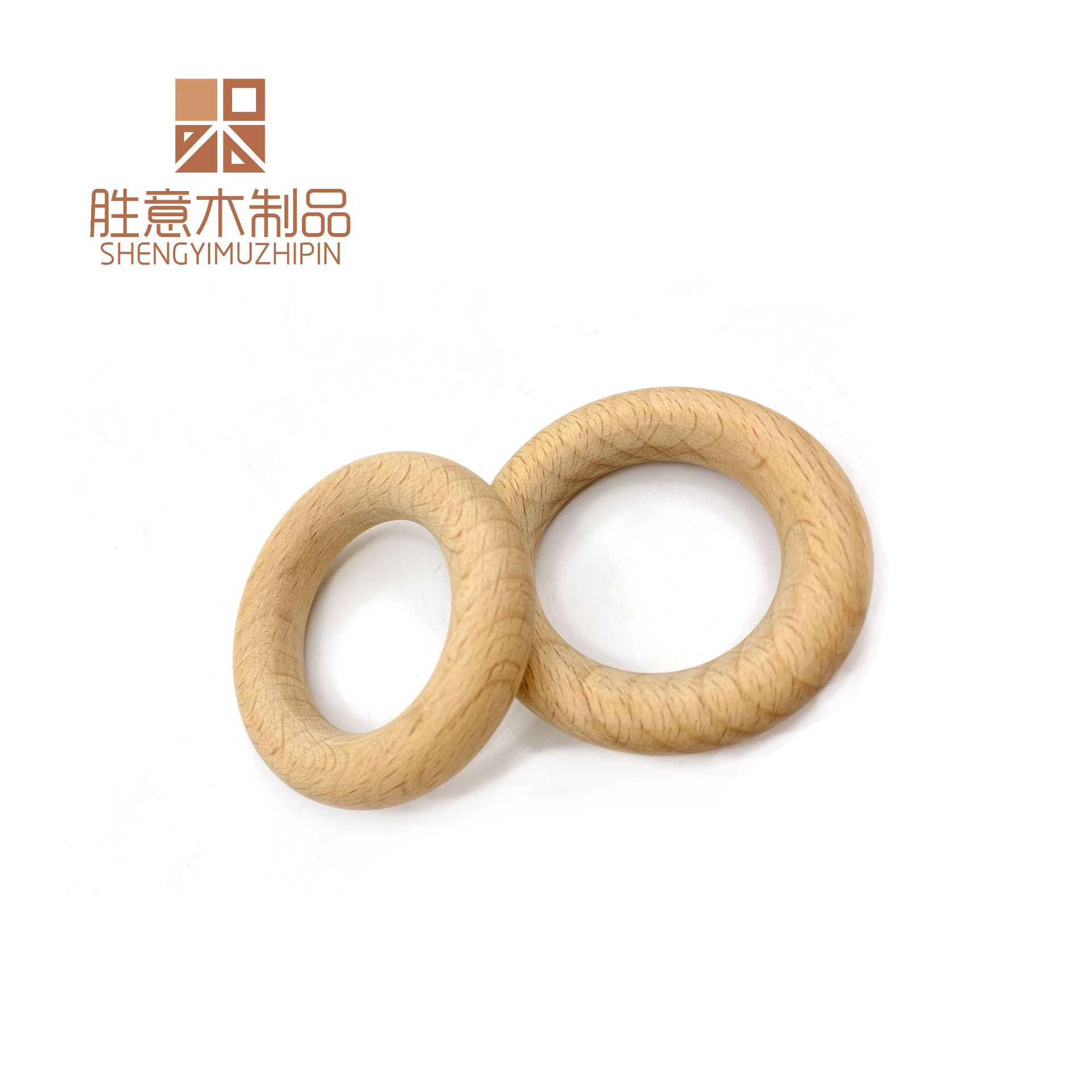 榉木木圈婴儿磨牙玩具圆圈木手环DIY饰品多种规格多用途窗帘木环