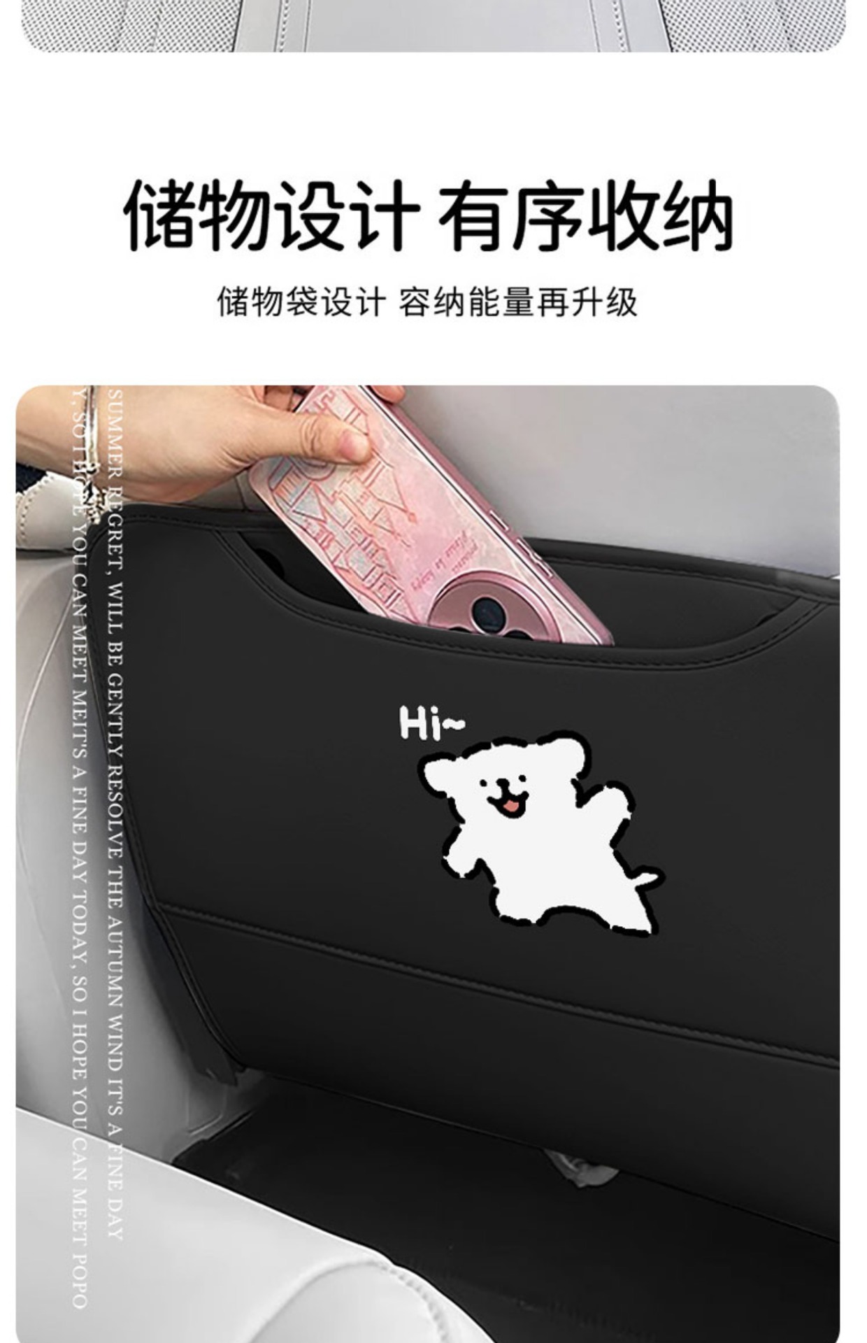 Hello Puppy Car Seat Back Anti-Kick Pad Cute Car Seat Rear Anti-Kick Pad Universal Leather Anti-Kick Pad Rear