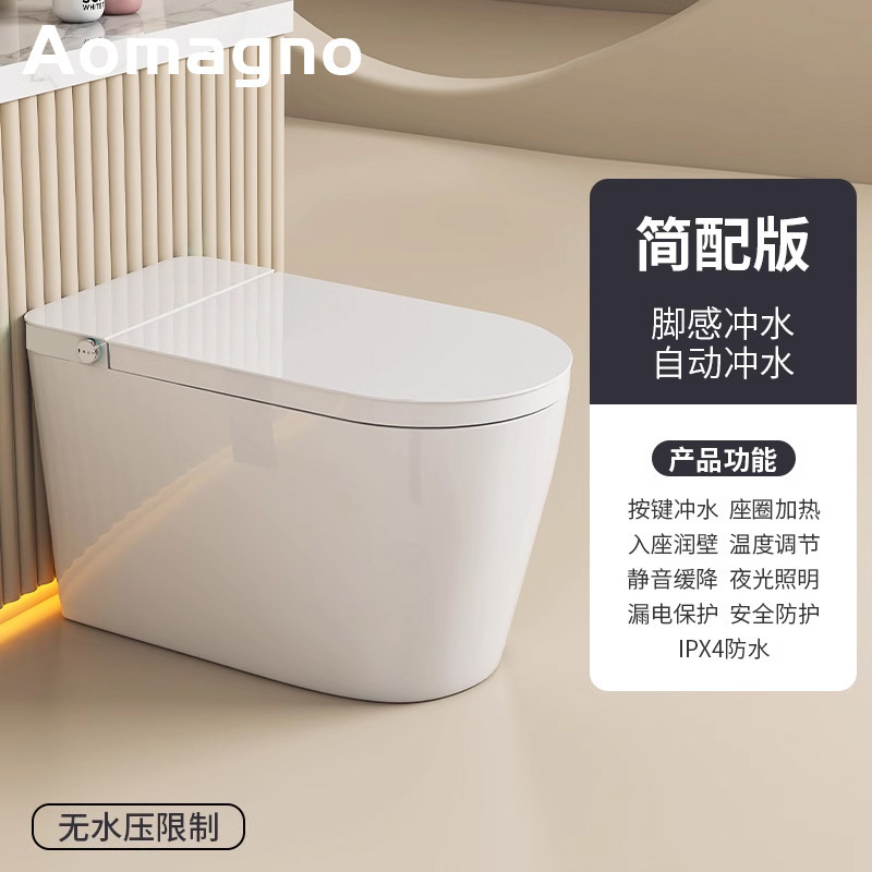 德国智能马桶全自动无水压限制家用即热式一体虹吸式大座圈坐便器|undefined