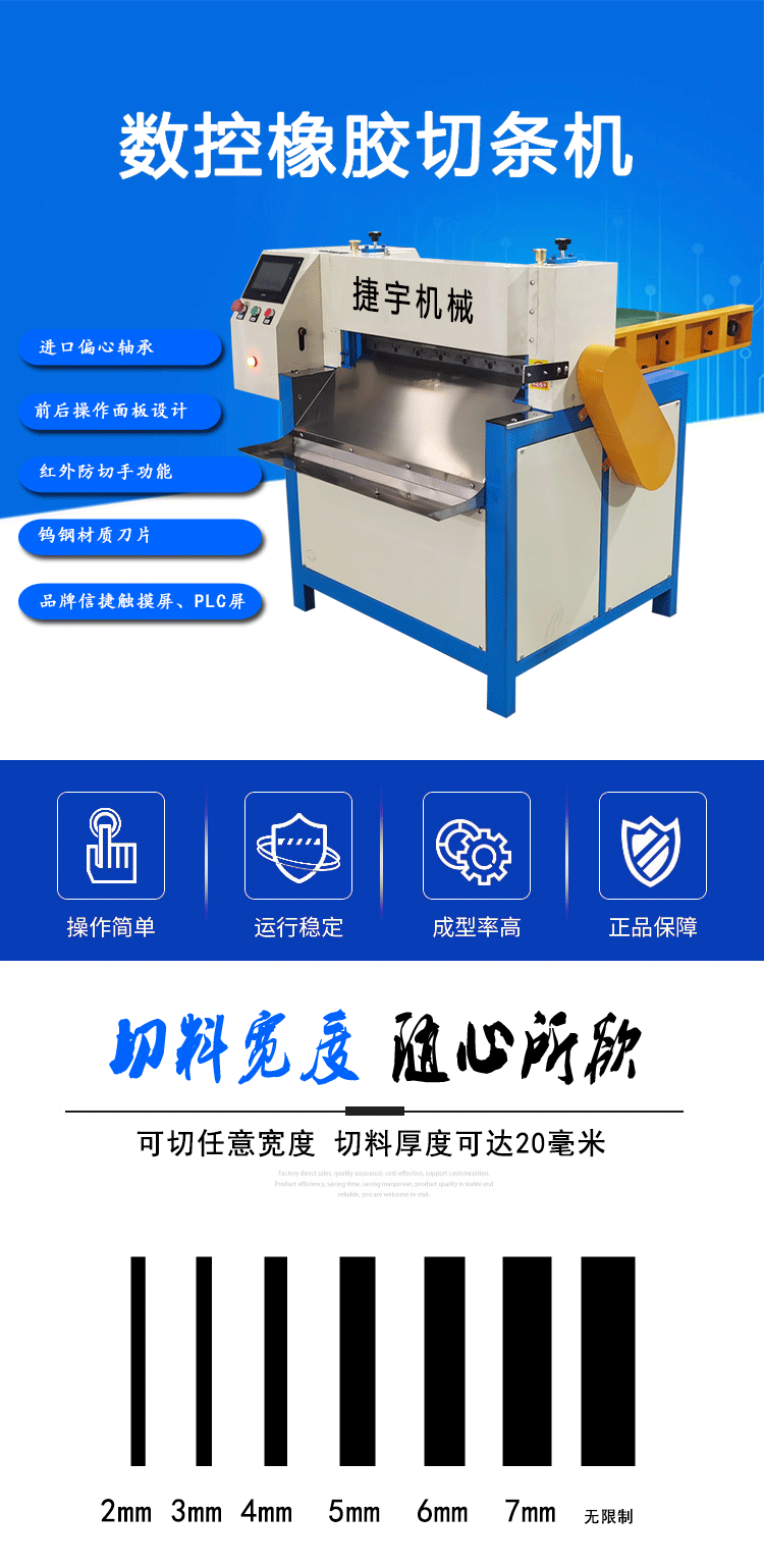 600型12月新_01