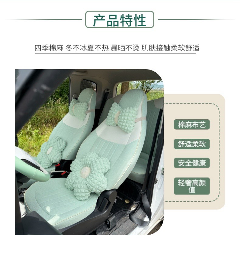 Fabric Cute Cartoon Breathable Car Seat Cover Full Set for Wuling Hongguang MINI 2020-2022