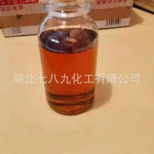 湖北现货 桐油 工业级桐油 一级桐油 生桐油 单桶可售 防腐桐油