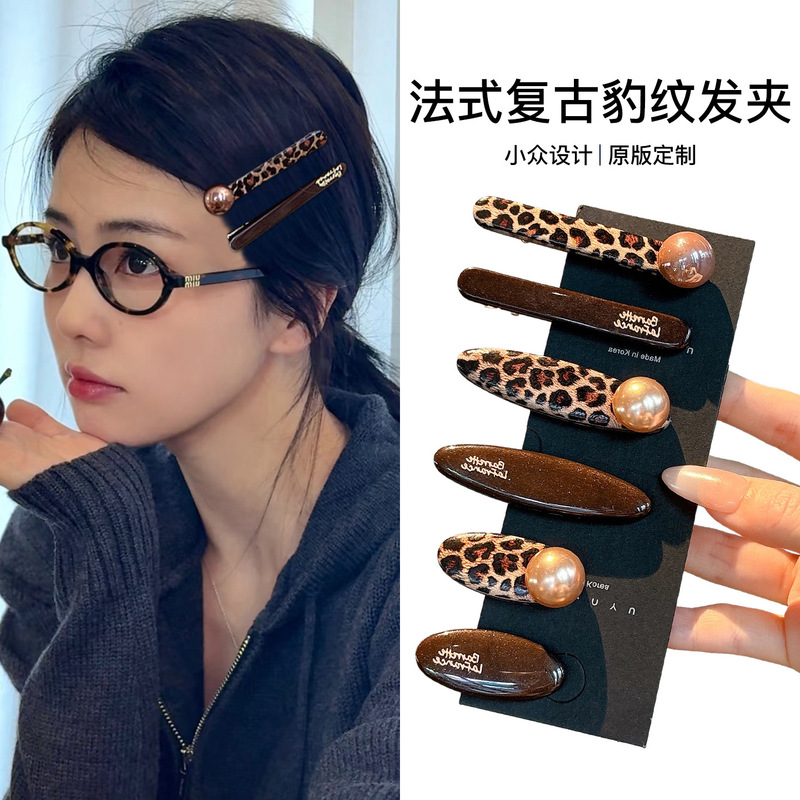 高级感豹纹发夹女侧边碎发刘海夹时尚百搭鸭嘴夹发卡2025新款头饰|undefined