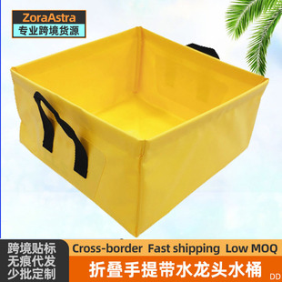 Barbecue picnic supplies folding water bag self-driving tour car picnic tableware camping camping outdoor bucket equipment