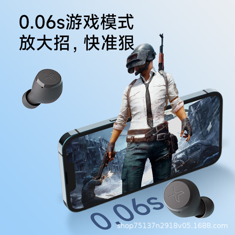 漫歩者 (edifier) x3 air真無線ステレオbluetoothイヤホン代理イヤホン卸売り|undefined