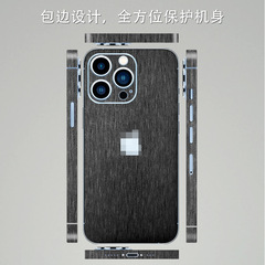 iPhone15 brushed back film compatible with Apple 14 Pro full body film, 13 phone sticker, 12 back sticker, 15 colored film