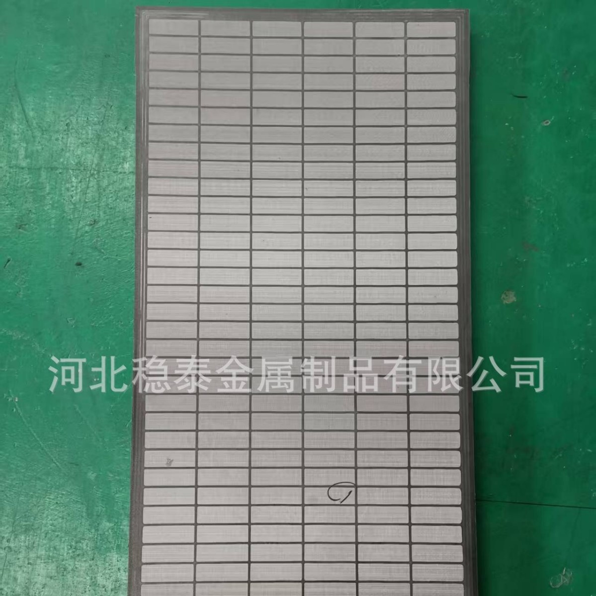 供应注塑框架振动筛网 SWACO规格1170×590mm×200目泥浆振动筛网