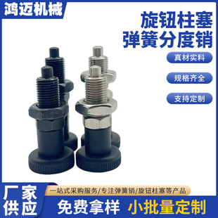 ���o�������ɷֶ��N �F؛���l�ּ������i��λ�Ͷ�λ�N�ָλ��