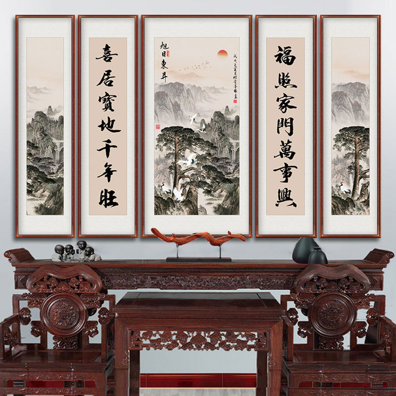 中堂五联画客厅挂画农村大堂屋大气背景墙山水画新中式靠山装饰画