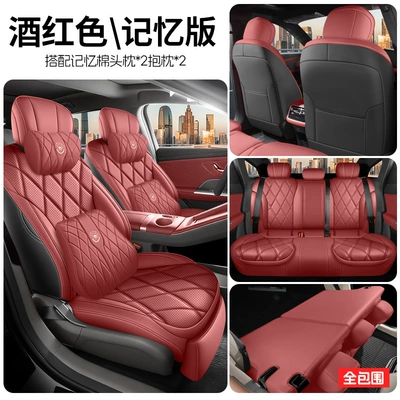 Modelə uyğun (Original) oturacaq örtükləri seat covers, full-coverage, all-season - burgundy-memory-foam-version-full-coverage-for-rear-seats-note-the-model-year