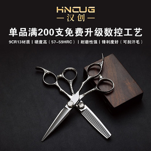 6 inch barber hairdressing scissors factory wholesale 9CR Liu Haiping dental scissors professional barber hair cutting set
