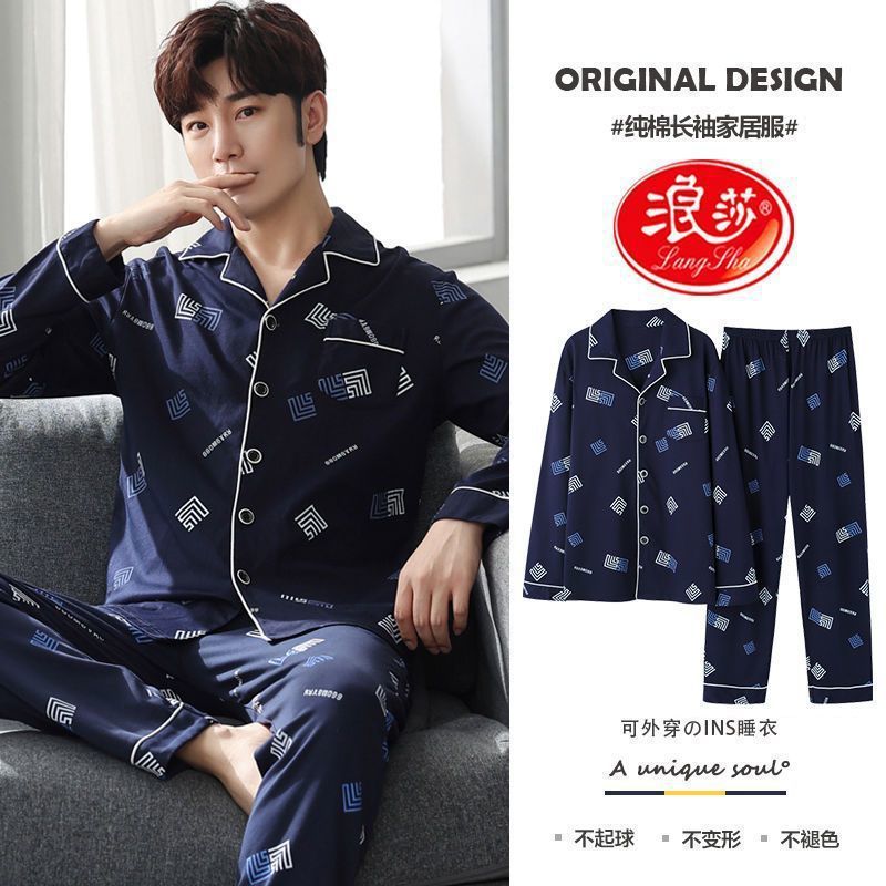 Pijamas de hombre de algodón puro primavera y otoño se pueden usar sueltos de gran tamaño casual ropa a domicilio de manga larga traje de dos piezas