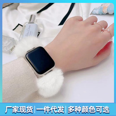 秋冬新款彈力不倒毛絨iwatch錶帶適用蘋果三星毛毛小米手環手錶帶