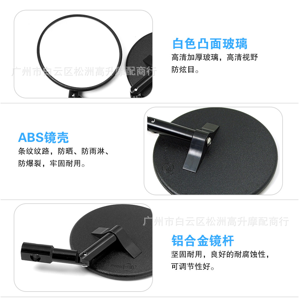 Motorcycle Rearview Mirror Heightening Screw M8 Universal Conversion Bolt for Electric Vehicle Rearview Mirror Modification with Positive and Negative Threads