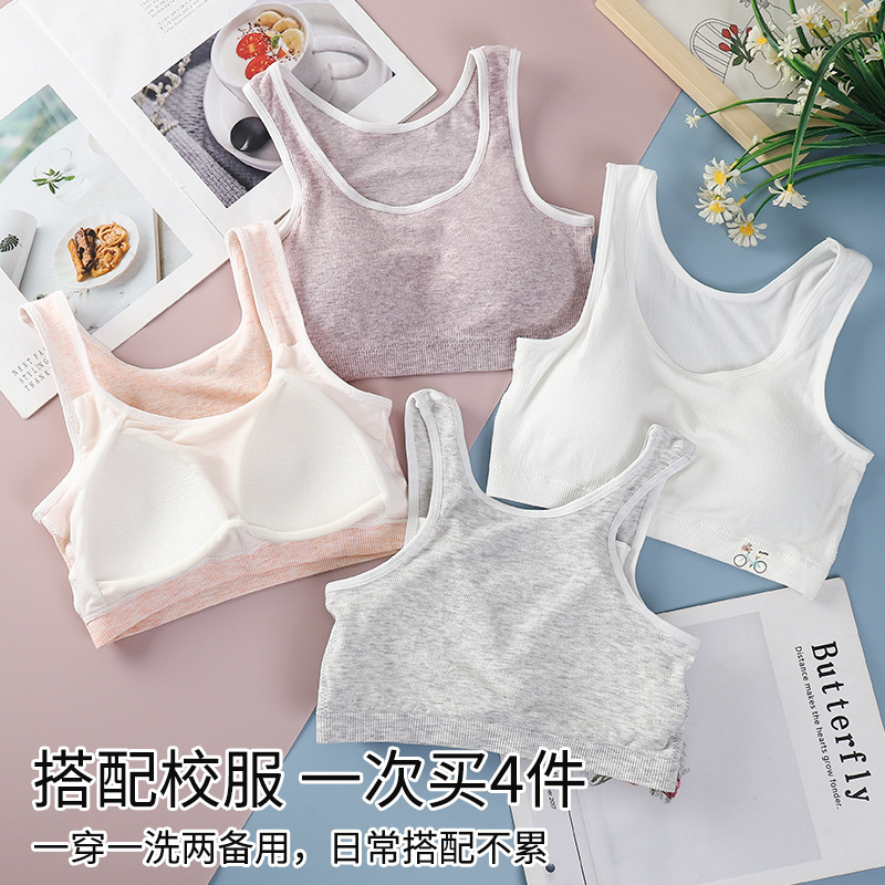 Developmental girls' small vests, primary school, junior high school students, girls' underwear, 9-12-16 years old, girls' tube top bras