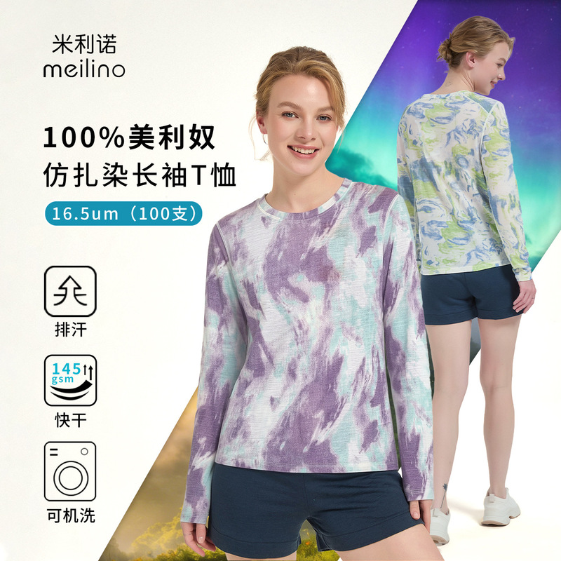 Merino Wool Quick-Drying Women's Long-Sleeved T-Shirt Imitation Tie-Dye Outdoor Merino Hiking and Mountaineering Sports Top Zr
