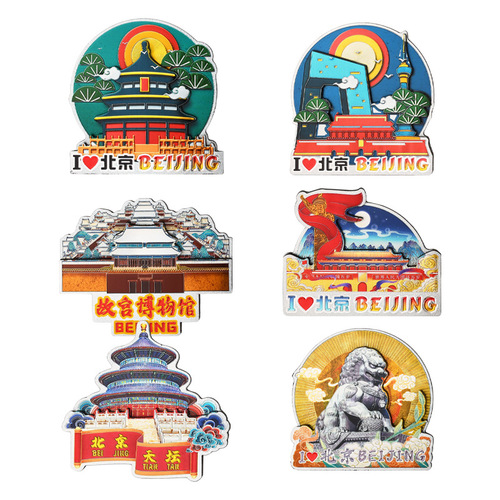 Beijing three-dimensional refrigerator stickers, Forbidden City Tiananmen magnet stickers, Temple of Heaven magnetic stickers, creative cultural and creative gifts, travel souvenirs