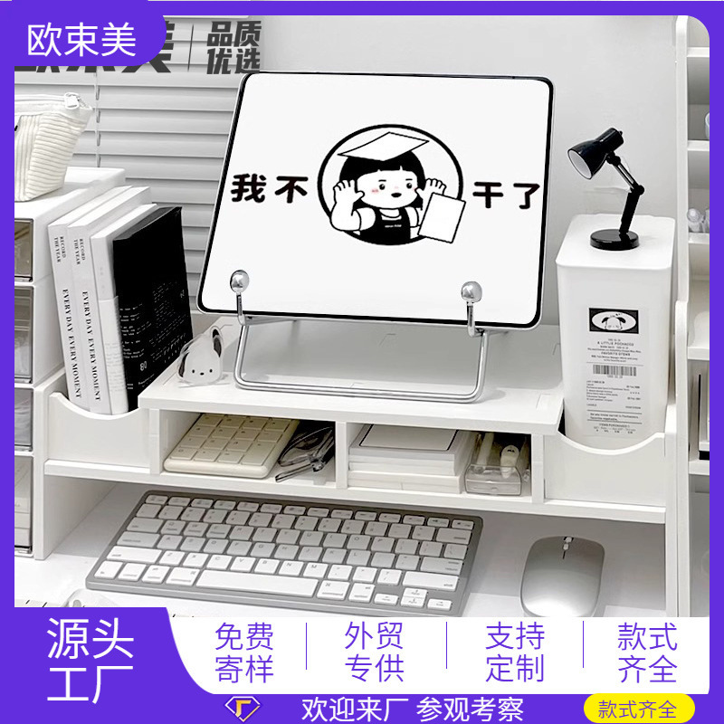 Desktop Monitor Computer Elevated Double-Layer Display Stand Office Desk Elevated Multi-Functional Storage Rack