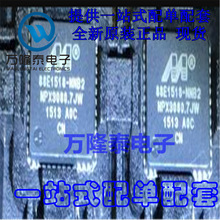ȫ��ԭװ��Ʒ 88E1518-A0-NNB2C000 88E15 ��ƬQFN48��̫��оƬ