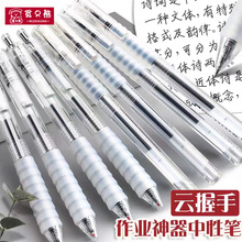 �����˵���0.01�����I����ST�^�W��ˢ�}�P�������ԹP�����^�ٸɹP