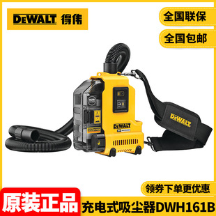 Original Dewalt Rechargeable 20Vmax Lithium Brushless Portable Vacuum Cleaner Dust Collector Dwh161B