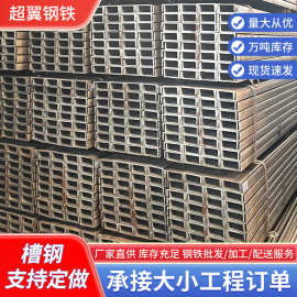 Q235B镀锌槽钢 建筑工程机械设备用槽钢幕墙支架厚壁镀锌槽钢批发