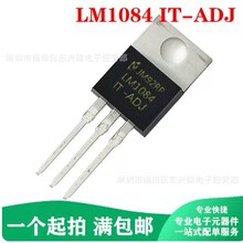 ȫ��LM1084IT-ADJ ֱ��TO-220 ����/������ �������O��