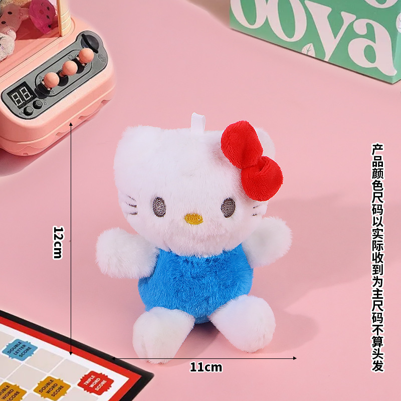 爱心扣背带大号kitty公仔钥匙扣挂件挂饰礼物包包毛绒可爱玩偶|undefined