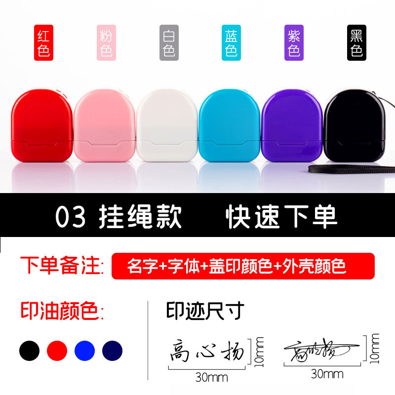 새로운 03 대형 시그니처 스탬프 - 랜야드 스타일(30*10mm)