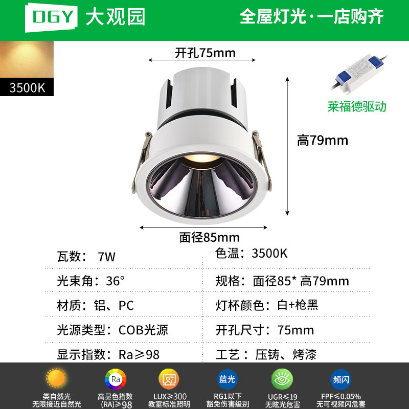 Spotlight incrustado anti-deslumbrante lava pared spotlight sala de estar doméstica marco muy estrecho led techo downlight 495L image 15