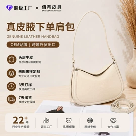 女士单肩包;女士手提包;女士斜挎包