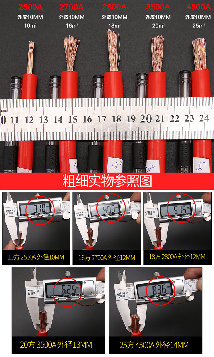 Car Firewire Battery Wire Crossing Jianglong Battery Clip Firewire Alligator Clip Pure Copper Wire Universal