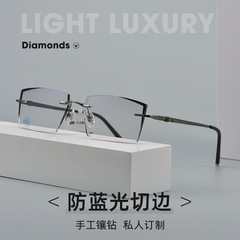 New Baisifen Edge Mirror Progressive Color Frameless Sunglasses for Men Blue Light Blocking Myopia Glasses Ultra-Light Pure Titanium Frame