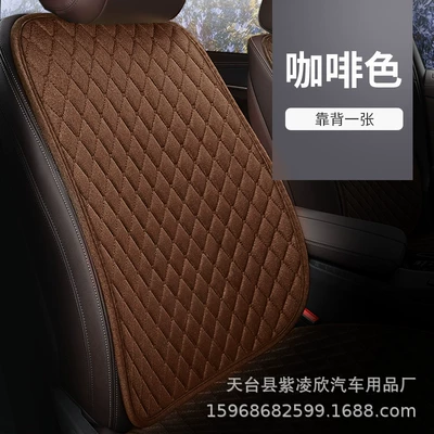 Waist support, Car Lumbar Support, Four-Season - small-rhombus-brown-1-backrest-cushion-634606