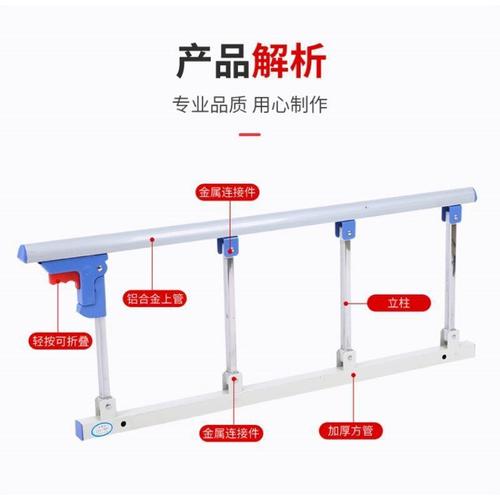 床围栏护栏铝合金不锈钢家用折叠免打孔儿童防摔围栏床起床扶手