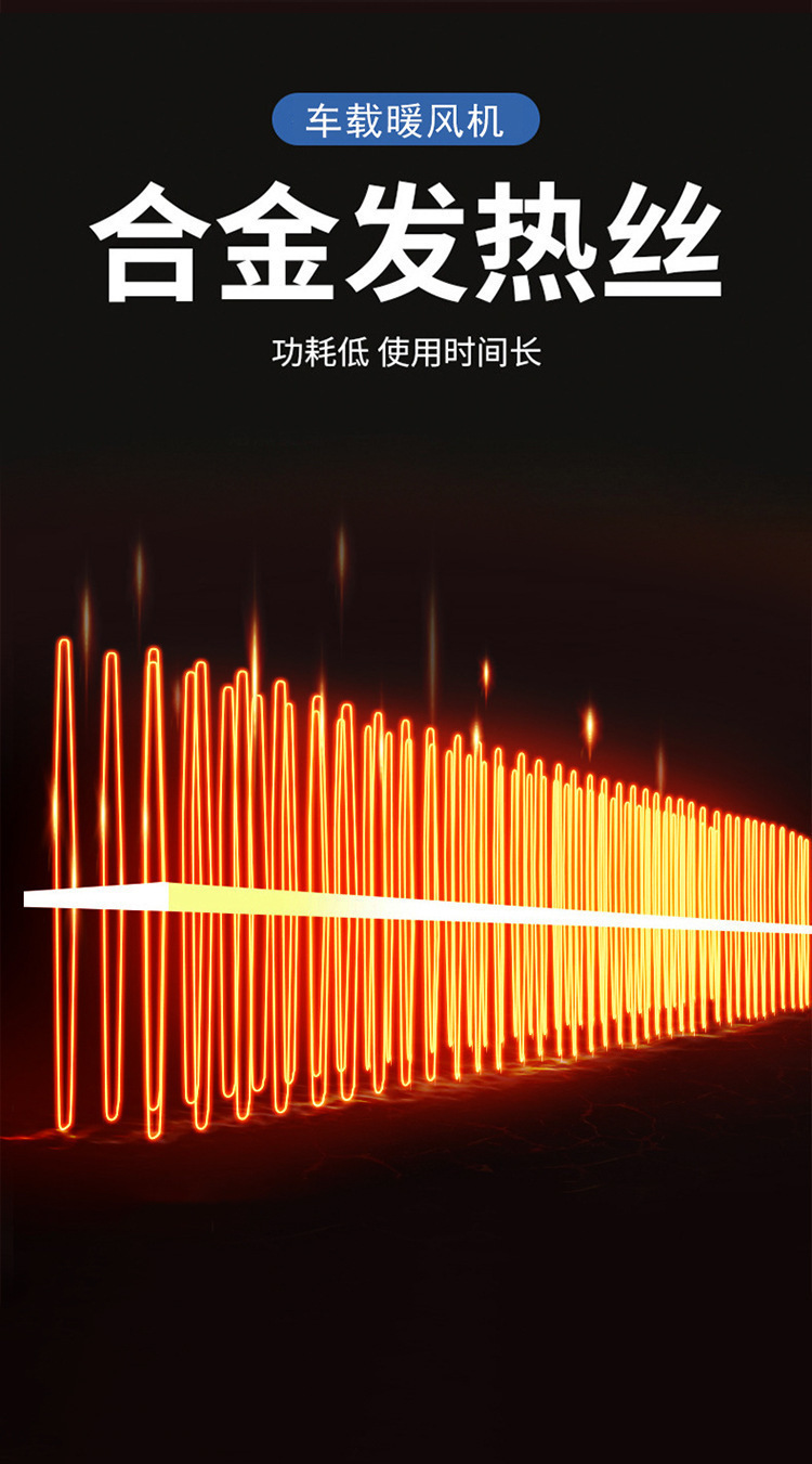 Car Heater New 12V Heating and Cooling Dual-Purpose Car Hot Air Defrosting and Defogging Heater Heating Winter