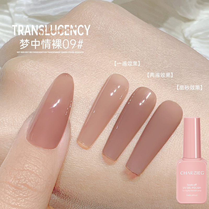Gel de grado de tienda de uñas 8ML Dream Love Naked 09