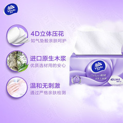 Wipa Tissue Cotton Strength 3D Beauty 100 Sheets*24 Pack Soft Tissue Facial Tissue Toilet Paper