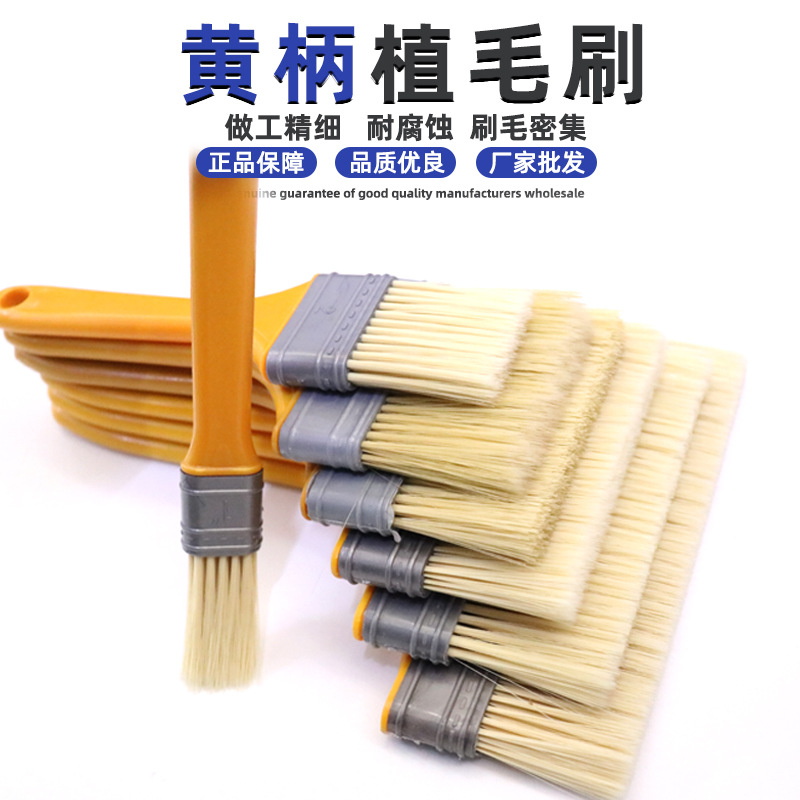 厂家直发园柄植毛刷磨尖丝平头丝烧烤防水清洁涂料刷