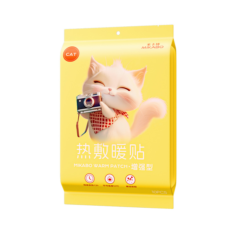 【源头工厂】暖宝宝贴暖身贴自发热敷贴保宫暖大姨妈神器批发优惠|undefined