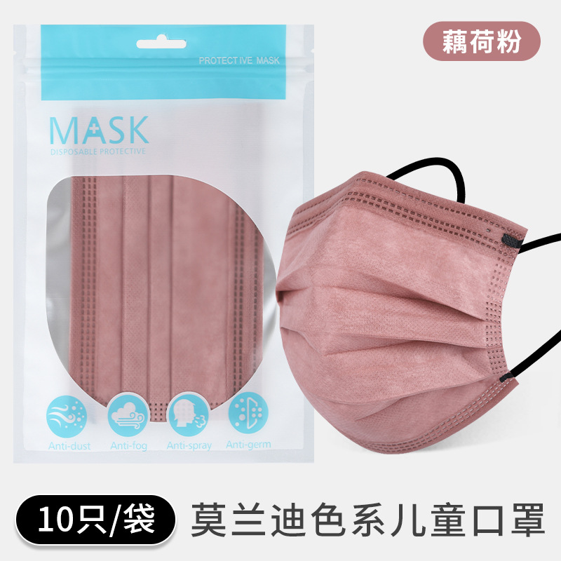 Morandi máscara de los niños FACEMASK 4 capas de protección engrosada fábrica de Envases independientes de producción propia y venta de moda
