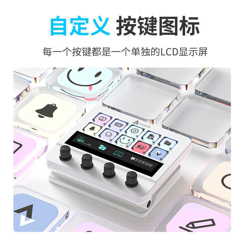 Black Lord Akp05 Desktop Assistant Console Panel Controller for Stock Trading Live Streaming Tuning Programmable Shortcut Keys