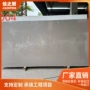 一体制造纯灰花纹台面