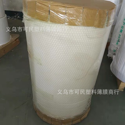 Spot Wholesale High -Catuality Bopp Pearl Пленка может напечатать жемчужную светлую белую композитную упаковку материалы, сгновая пленка