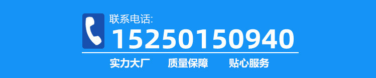 联系电话.jpg