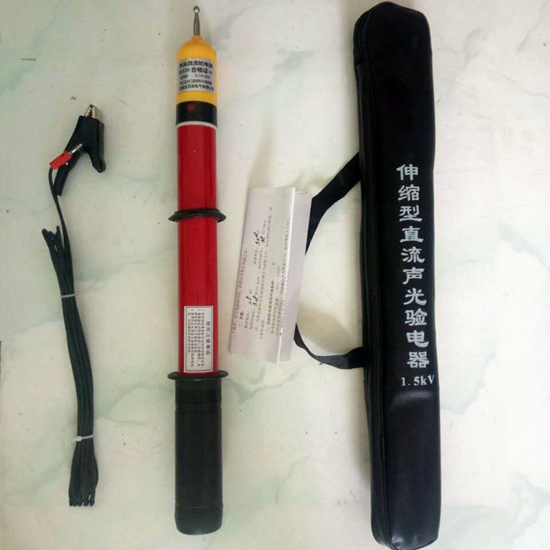 针型头高压直流验电器DC1500挂钩式验电器/测电器直流1500v百鼎