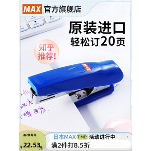�ձ�MAX����˾�M��Сӆ���C�k��С̖ӆ�������u������_������ʡ