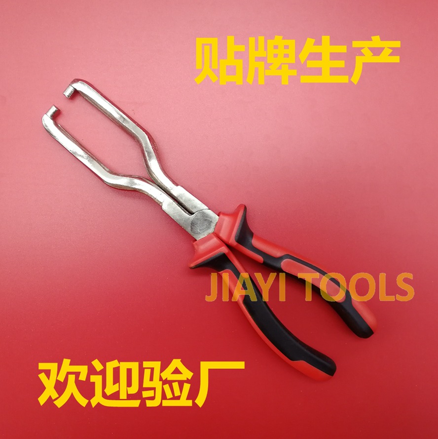 汽保工具卡钳油管钳 汽车汽油管尿素管快速接头专用钳 汽油管钳子