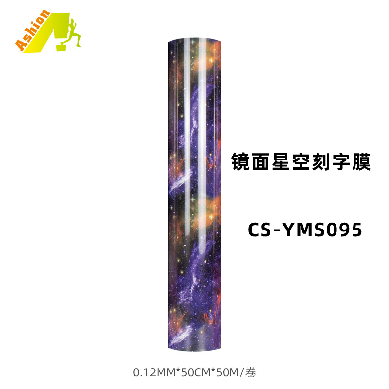 CS-YMS095